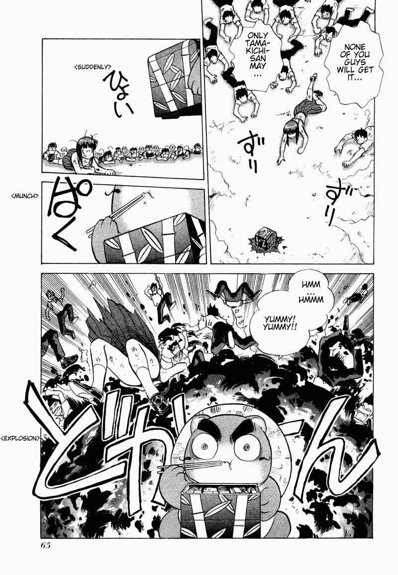 Page 19 Chapter 10 Momoiro Sabbath