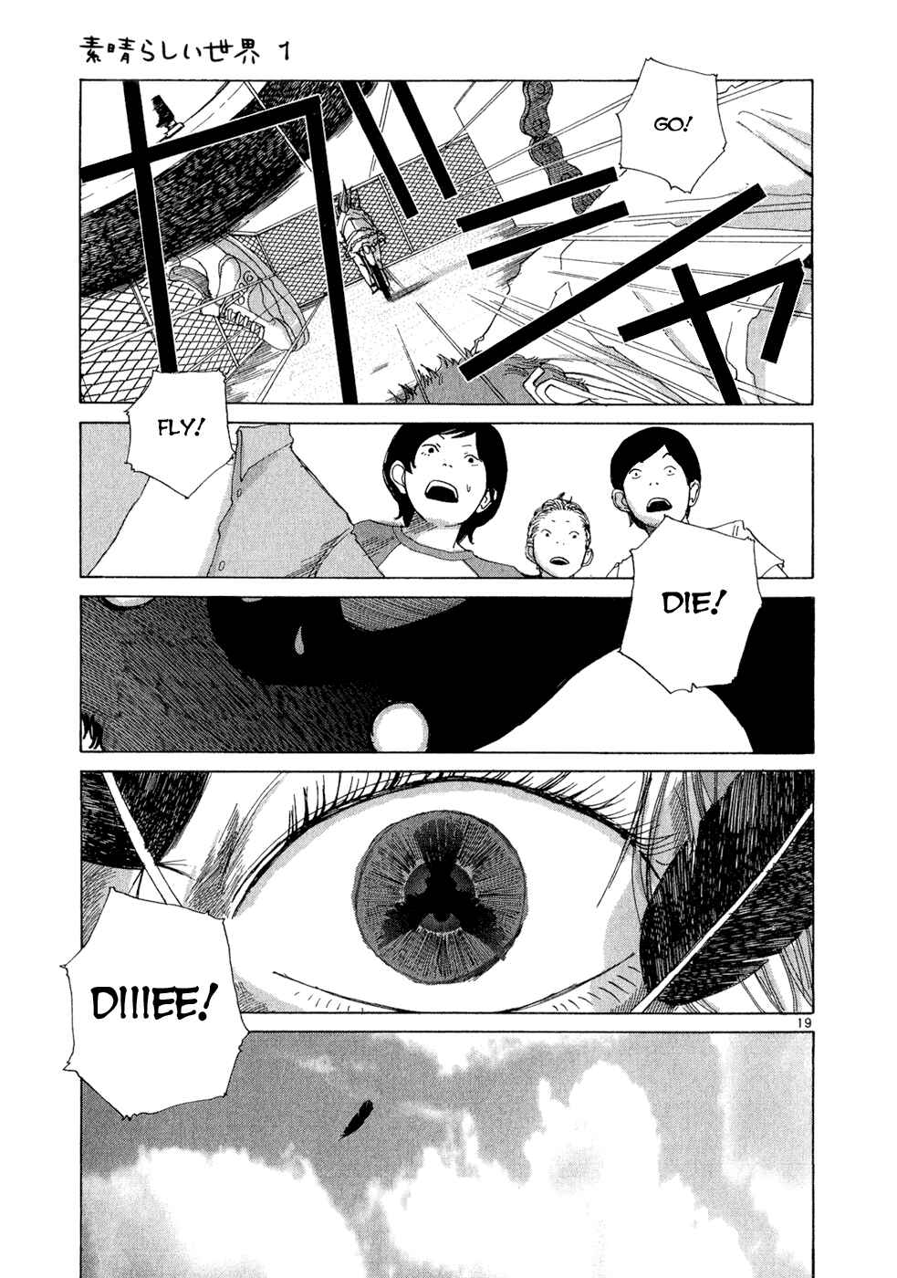 Page 19 Chapter 2 What a Wonderful World!