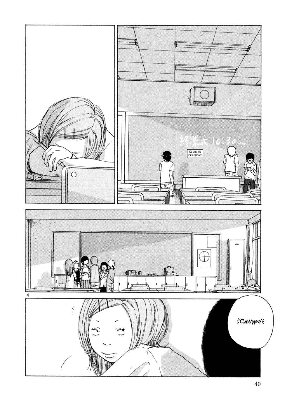 Page 4 Chapter 2 What a Wonderful World!