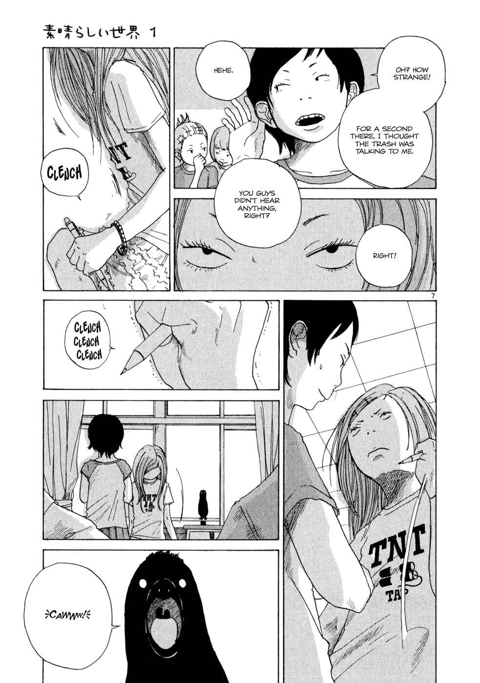 Page 7 Chapter 2 What a Wonderful World!