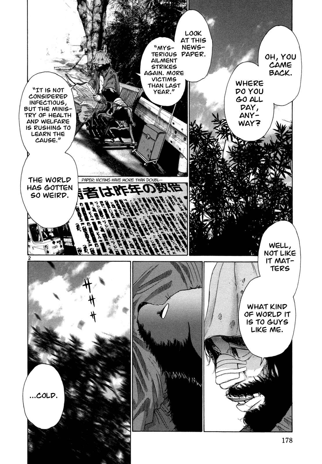 Page 2 Chapter 18 What a Wonderful World!