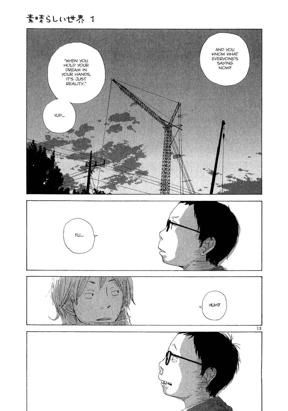 Page 13 Chapter 4 What a Wonderful World!