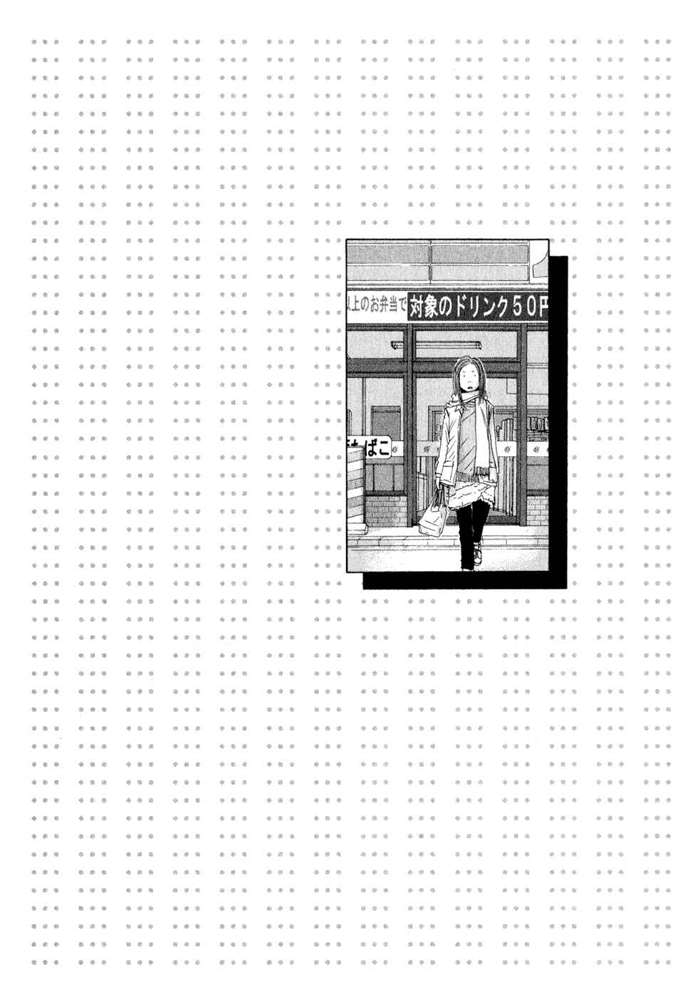 Page 19 Chapter 4 What a Wonderful World!