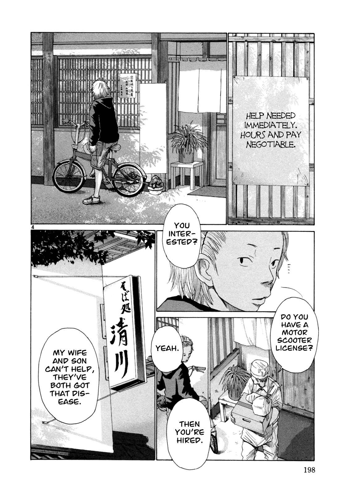 Page 4 Chapter 19 What a Wonderful World!