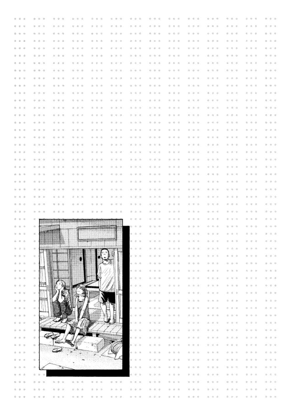 Page 25 Chapter 11 What a Wonderful World!