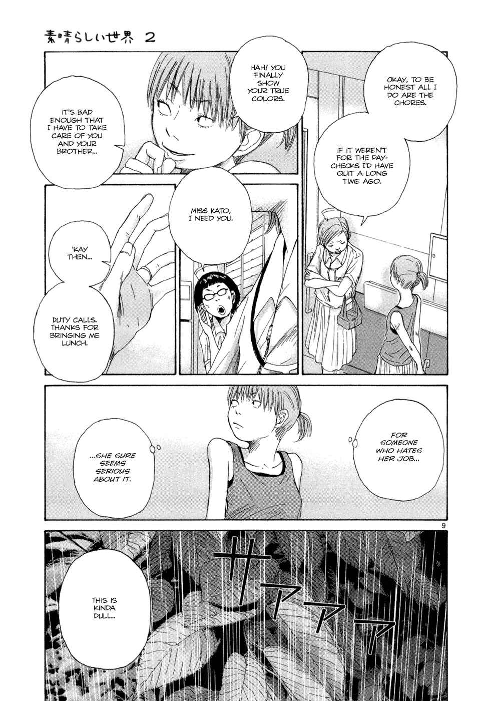 Page 9 Chapter 11 What a Wonderful World!