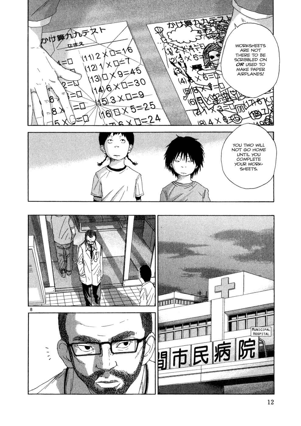 Page 14 Chapter 10 What a Wonderful World!