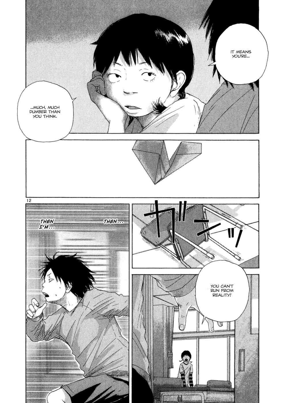 Page 18 Chapter 10 What a Wonderful World!