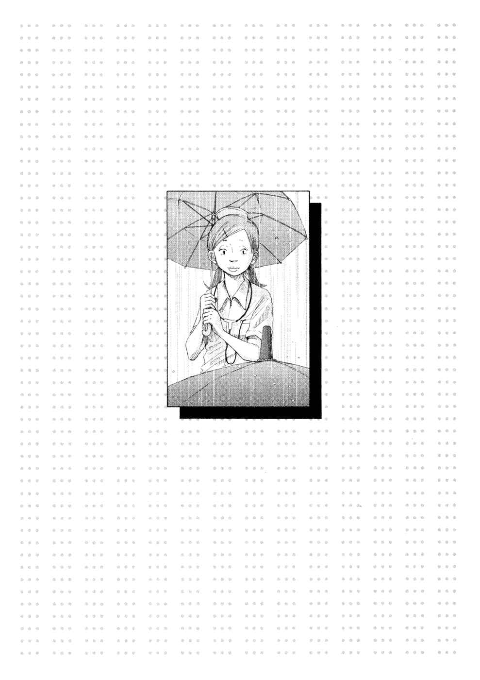 Page 24 Chapter 10 What a Wonderful World!