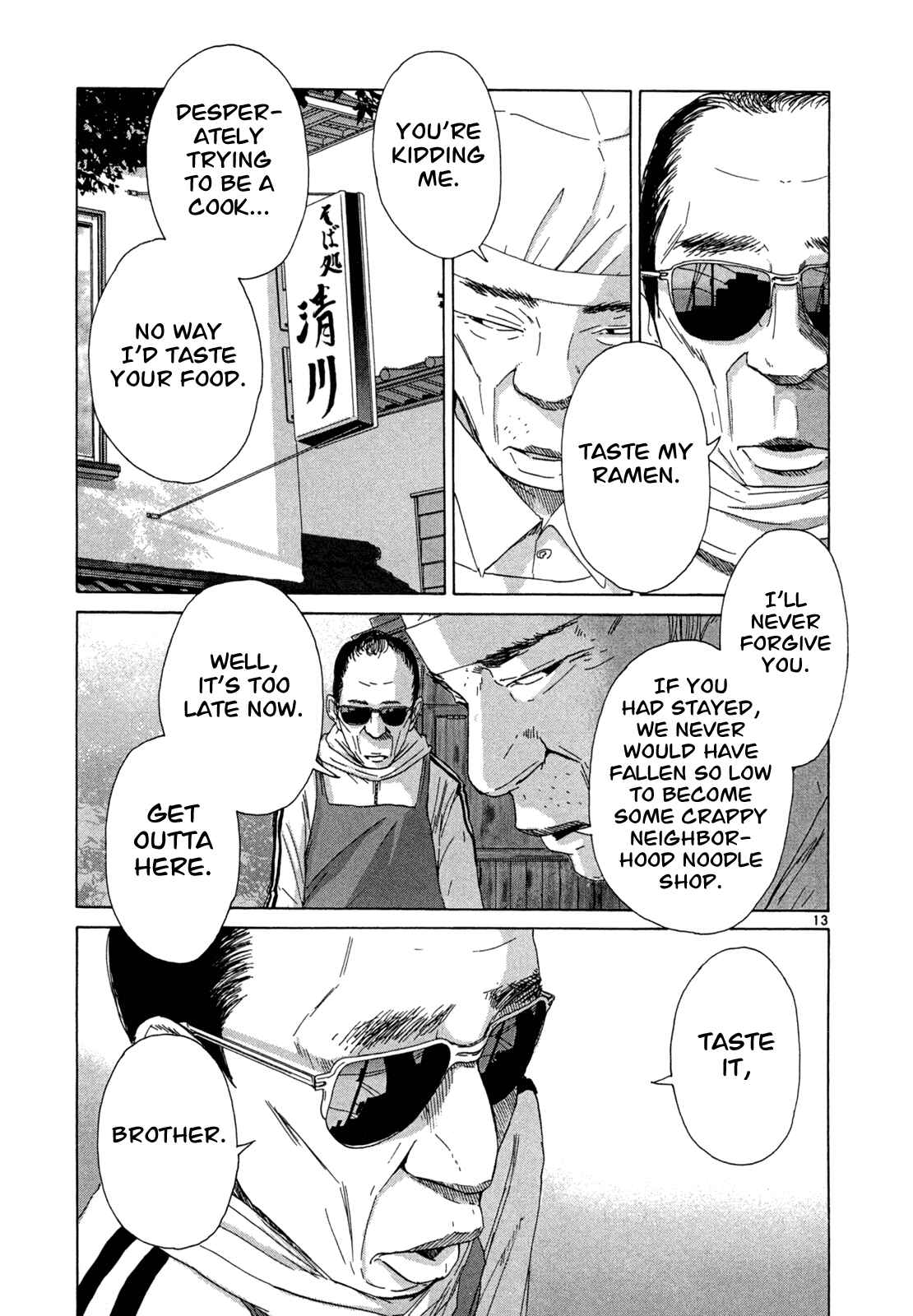 Page 13 Chapter 14 What a Wonderful World!