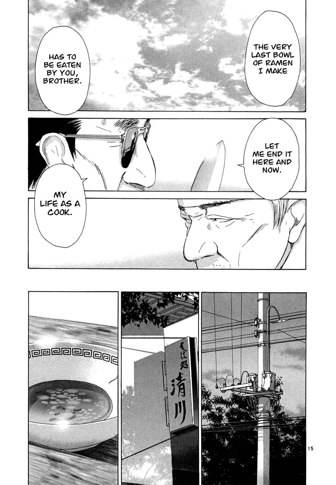 Page 15 Chapter 14 What a Wonderful World!