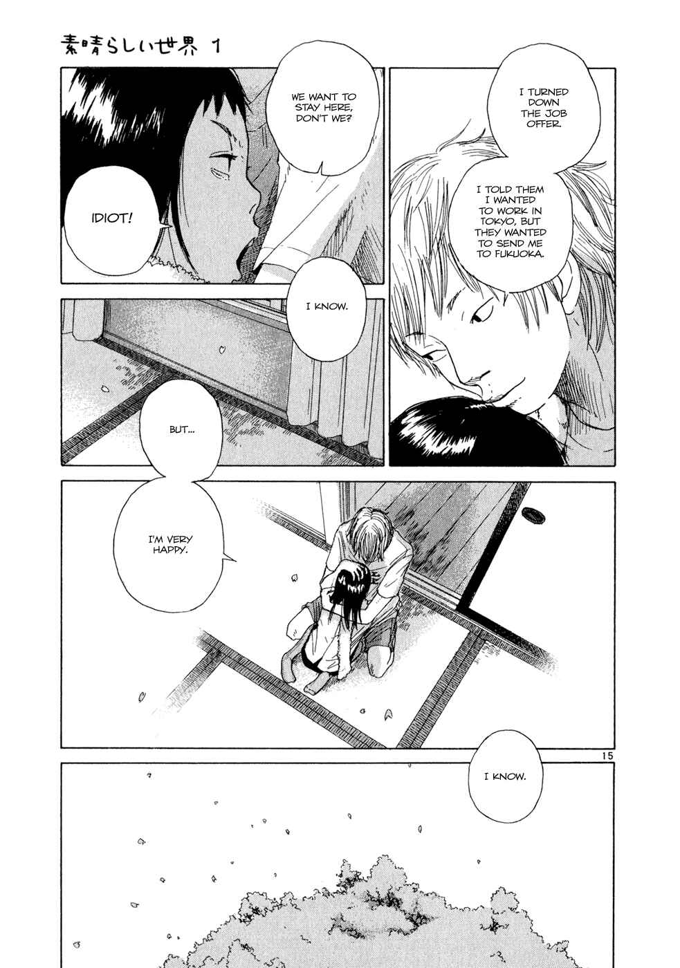 Page 15 Chapter 8 What a Wonderful World!
