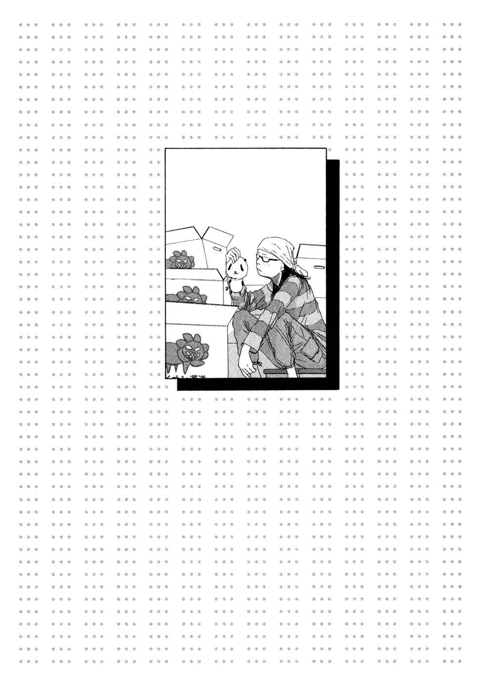 Page 9 Chapter 7 What a Wonderful World!