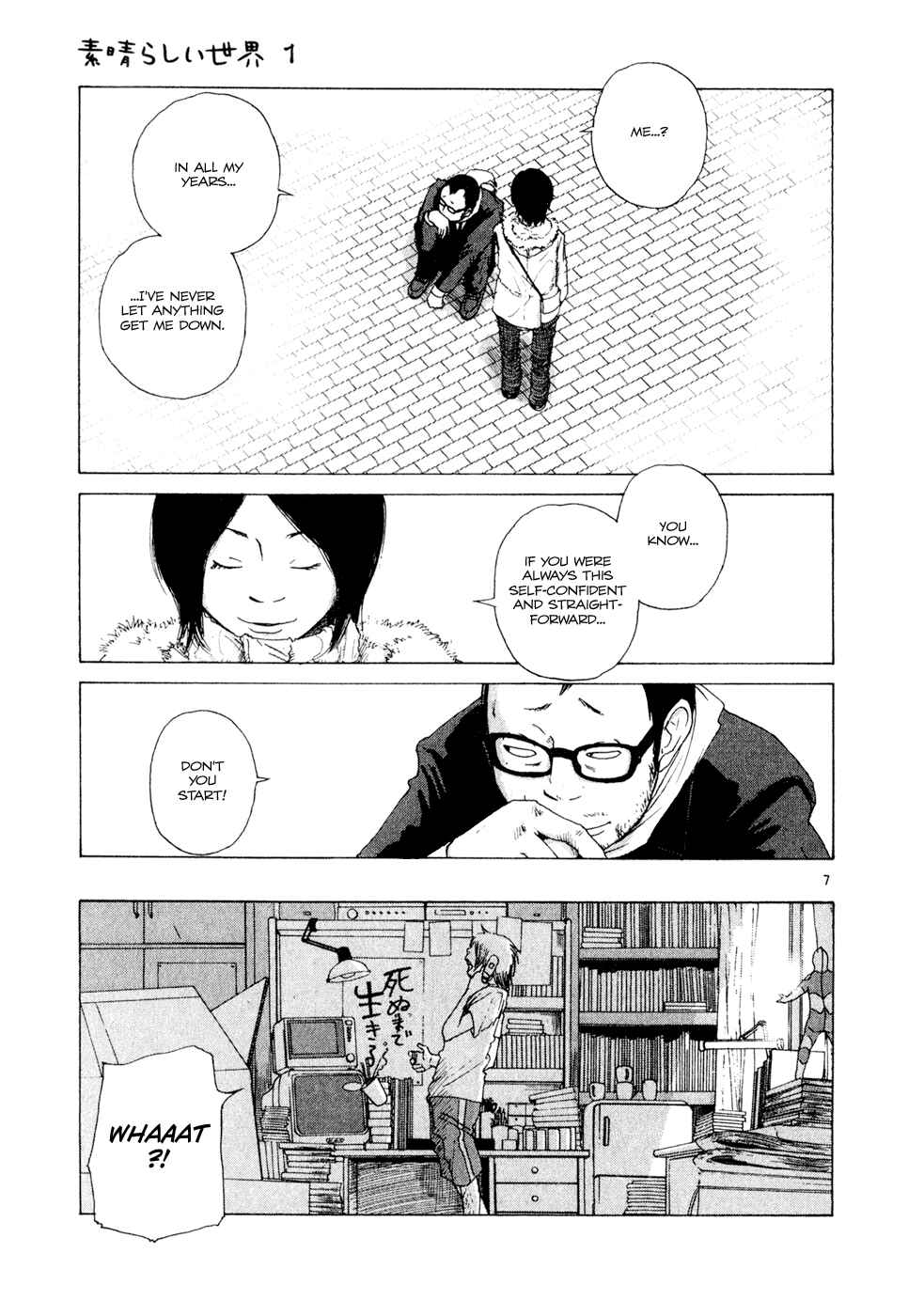 Page 7 Chapter 6 What a Wonderful World!