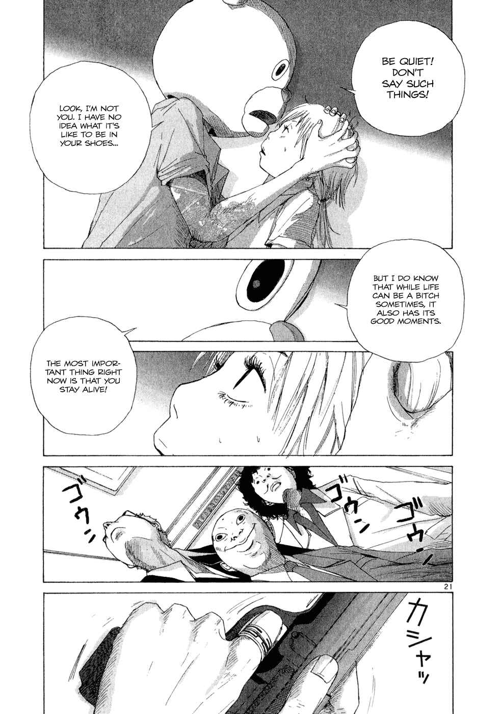 Page 21 Chapter 3 What a Wonderful World!