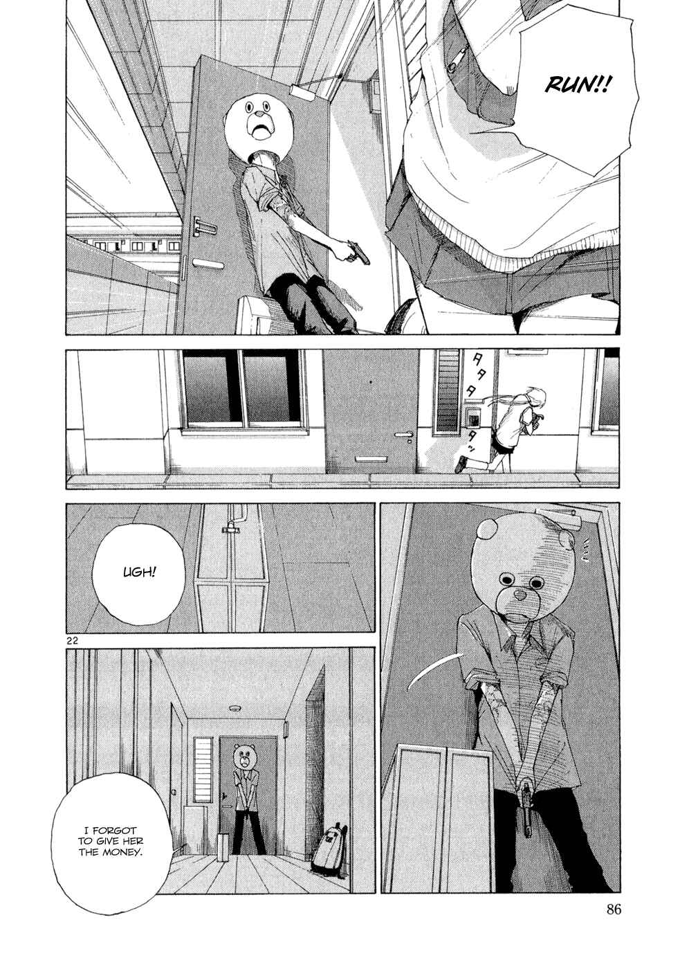 Page 22 Chapter 3 What a Wonderful World!