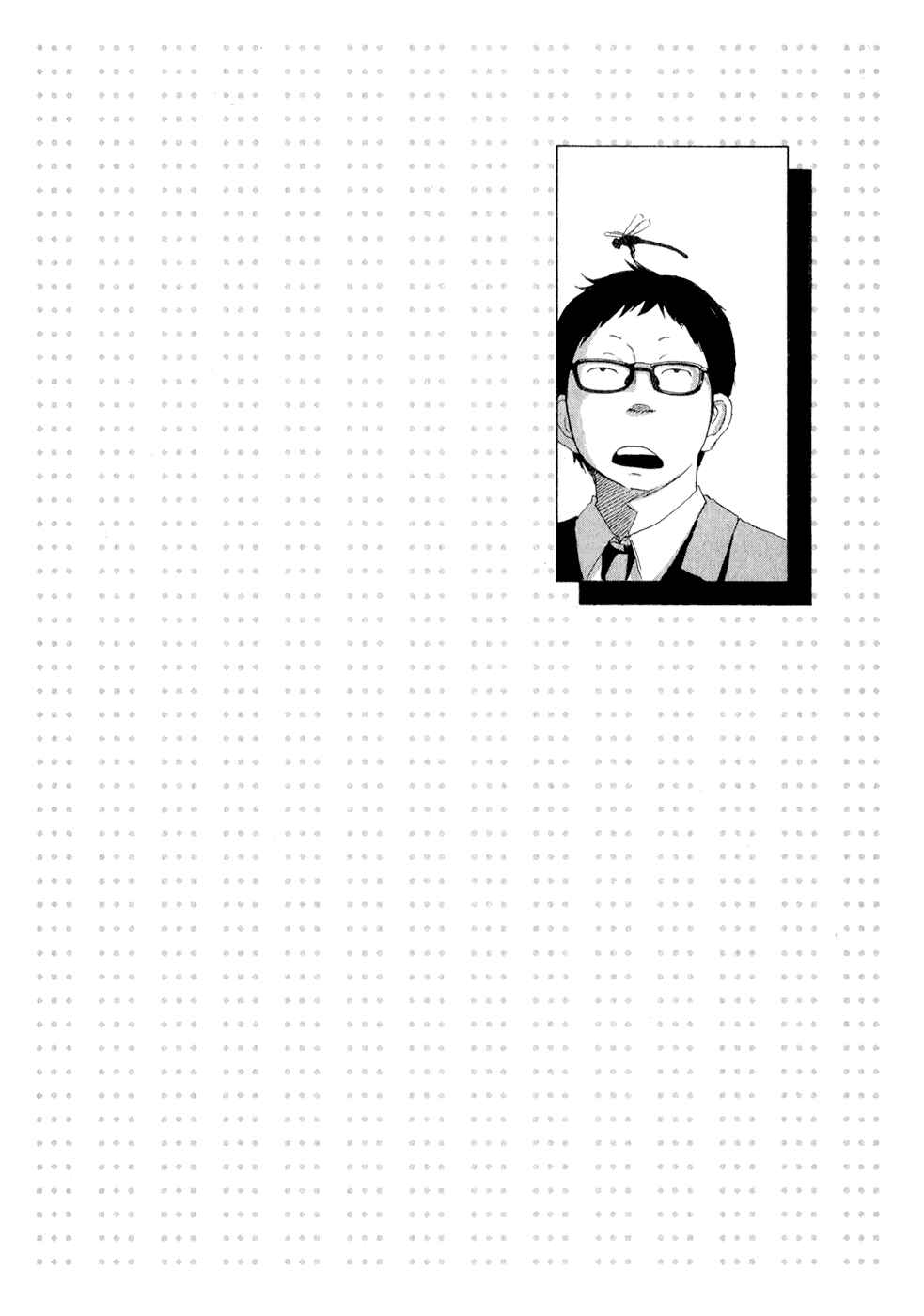Page 32 Chapter 3 What a Wonderful World!