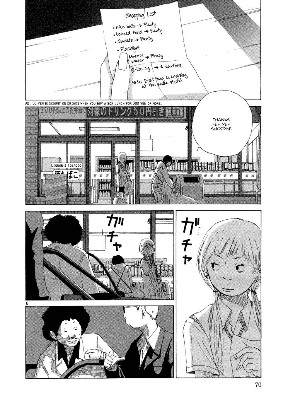 Page 6 Chapter 3 What a Wonderful World!