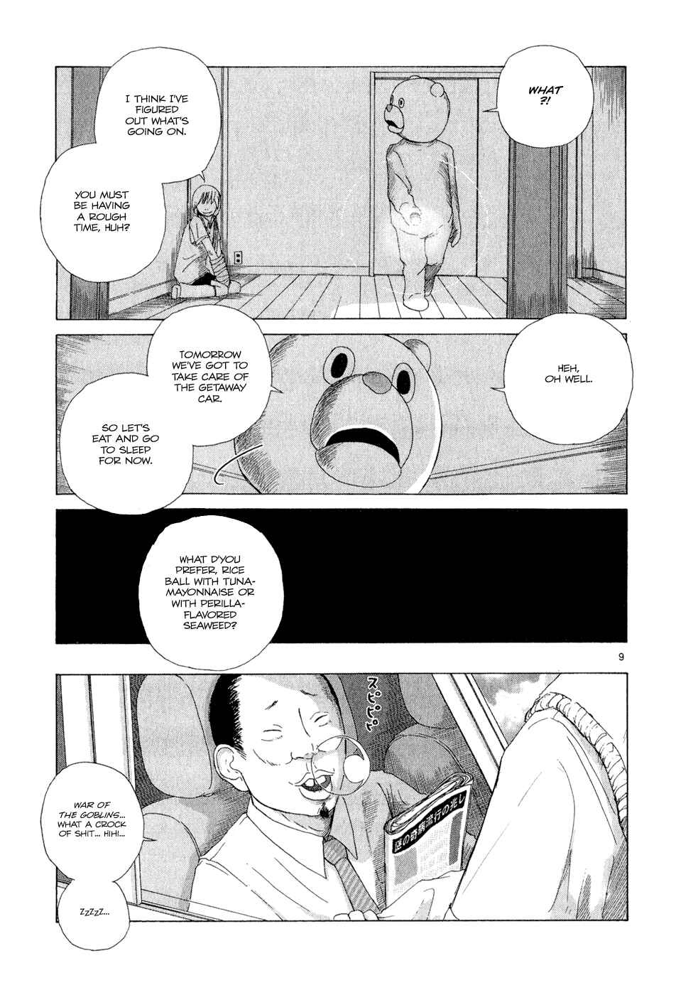Page 9 Chapter 3 What a Wonderful World!