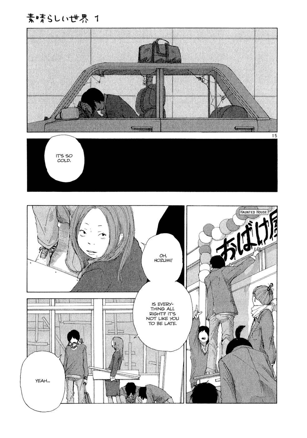 Page 15 Chapter 5 What a Wonderful World!