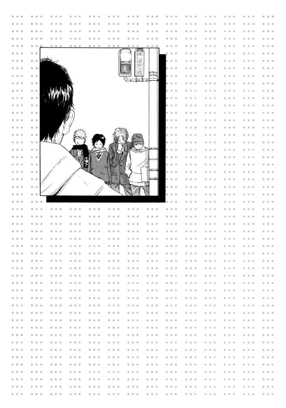 Page 21 Chapter 5 What a Wonderful World!