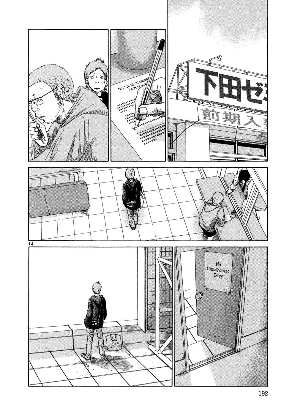 Page 14 Chapter 9 What a Wonderful World!