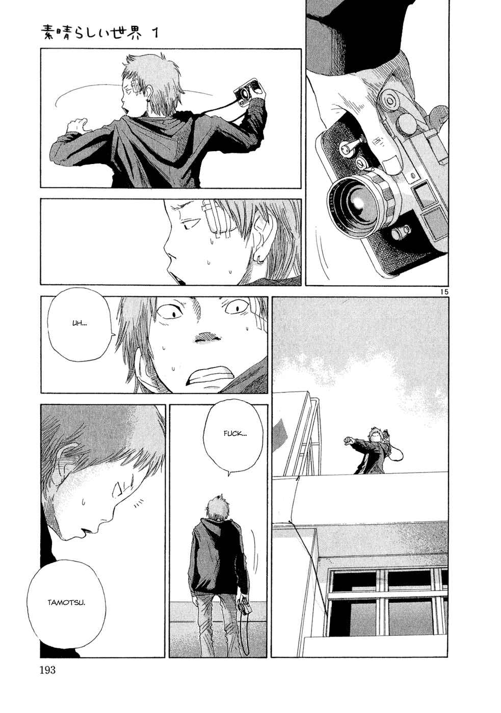 Page 15 Chapter 9 What a Wonderful World!