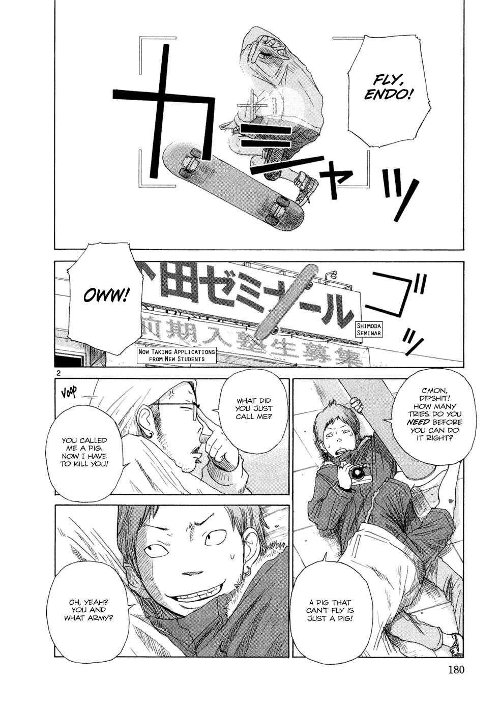 Page 2 Chapter 9 What a Wonderful World!
