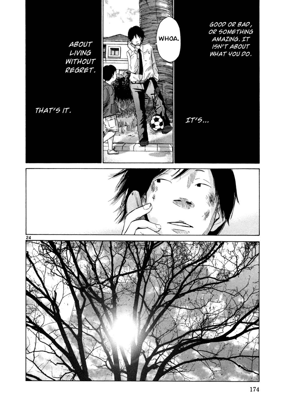 Page 24 Chapter 17 What a Wonderful World!