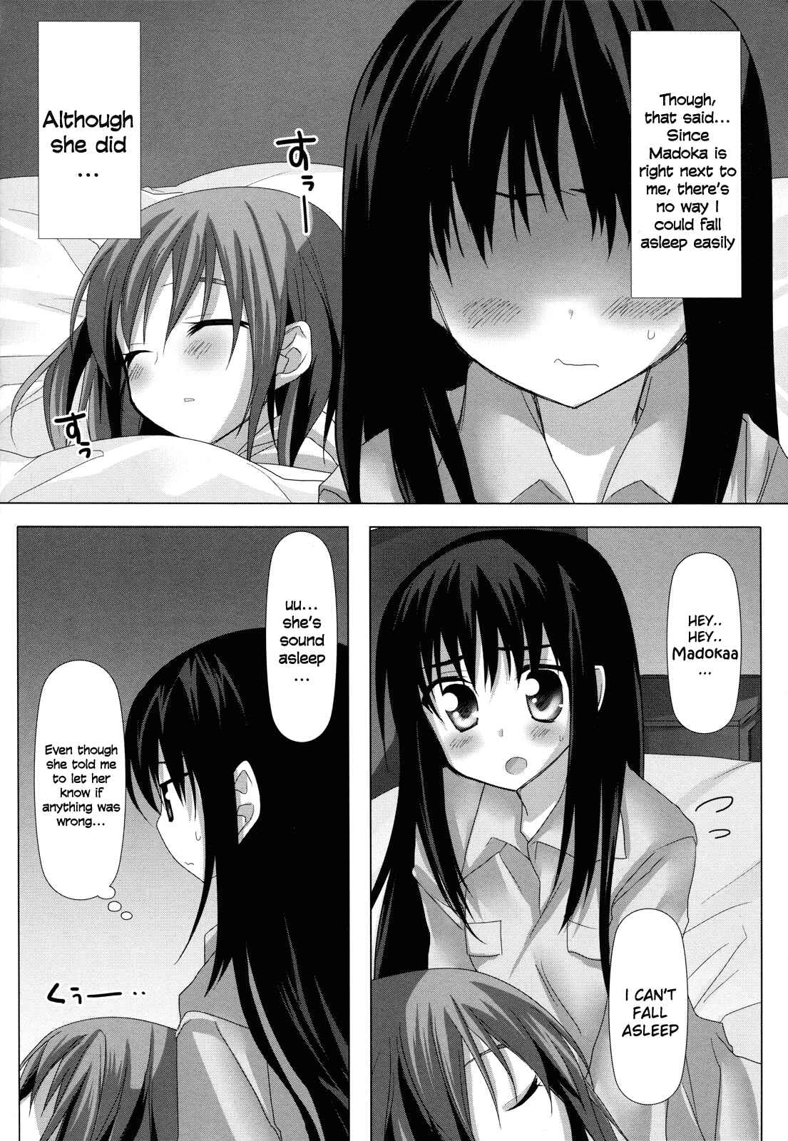 Page 15 Chapter Unknown_7f75 Mahou Shoujo Madoka★Magica - Binetsu Kiss (Doujinshi)