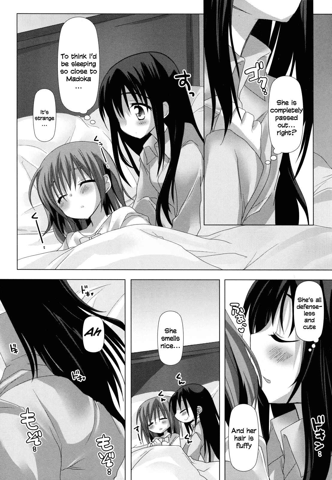 Page 16 Chapter Unknown_7f75 Mahou Shoujo Madoka★Magica - Binetsu Kiss (Doujinshi)