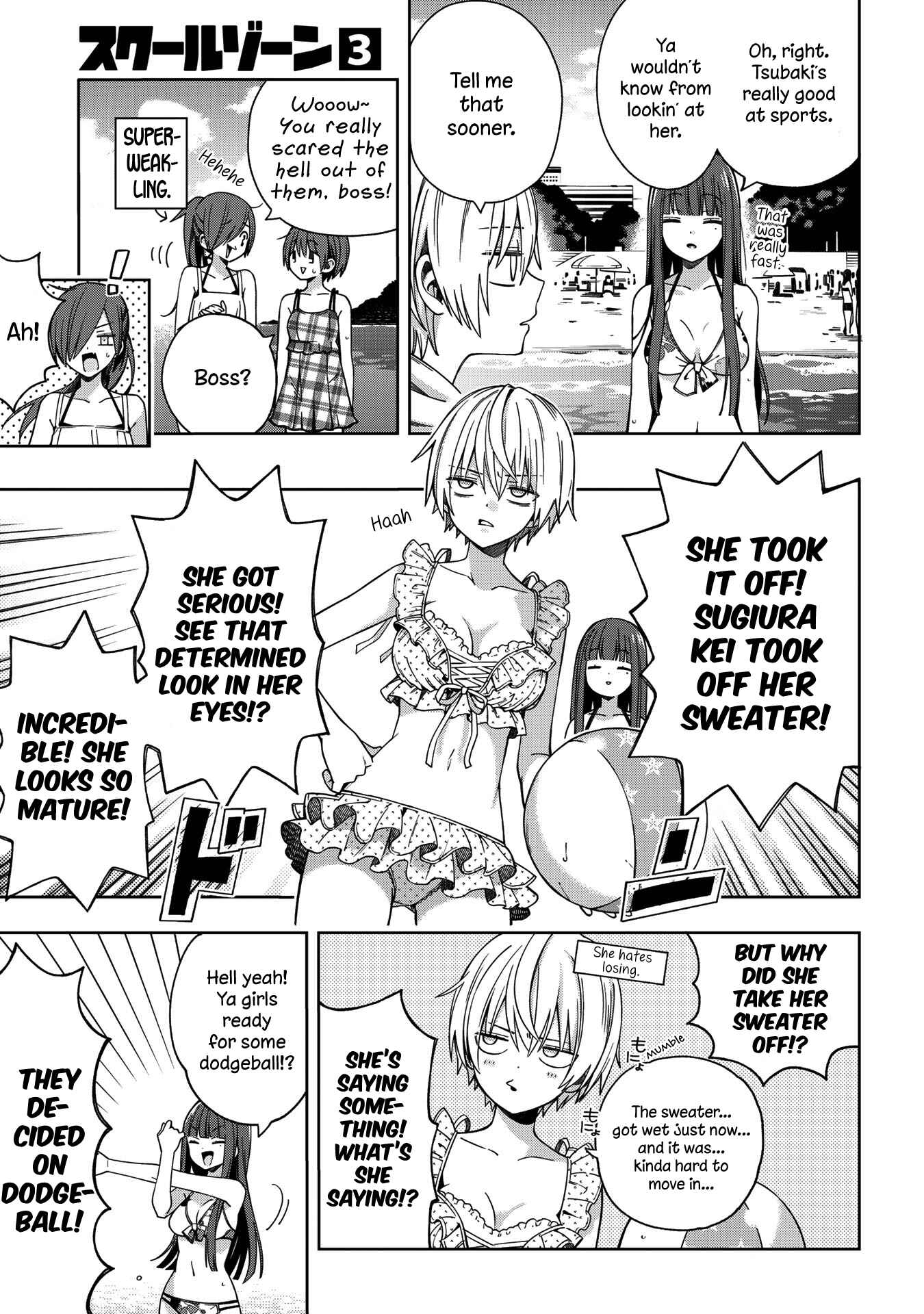 Page 13 Chapter 73 School Zone