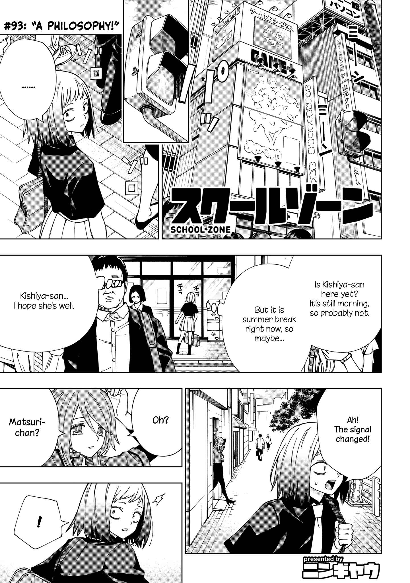 Page 1 Chapter 93 School Zone