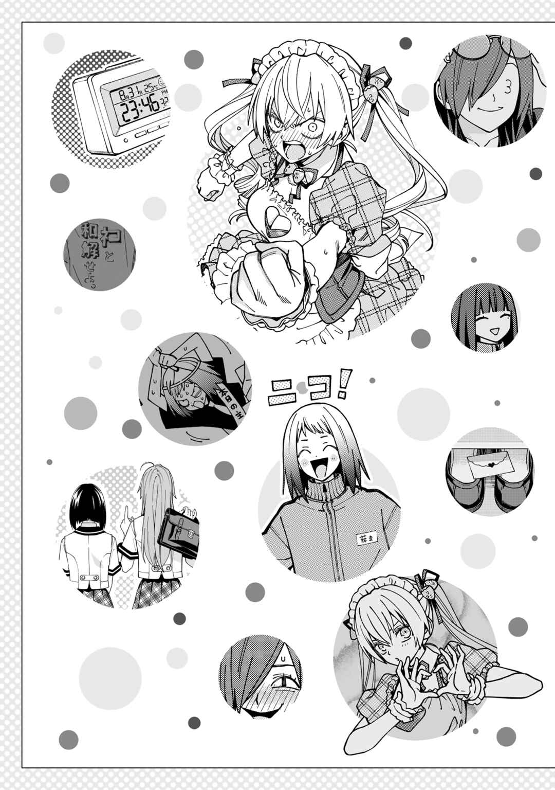 Page 4 Chapter 99.2 School Zone