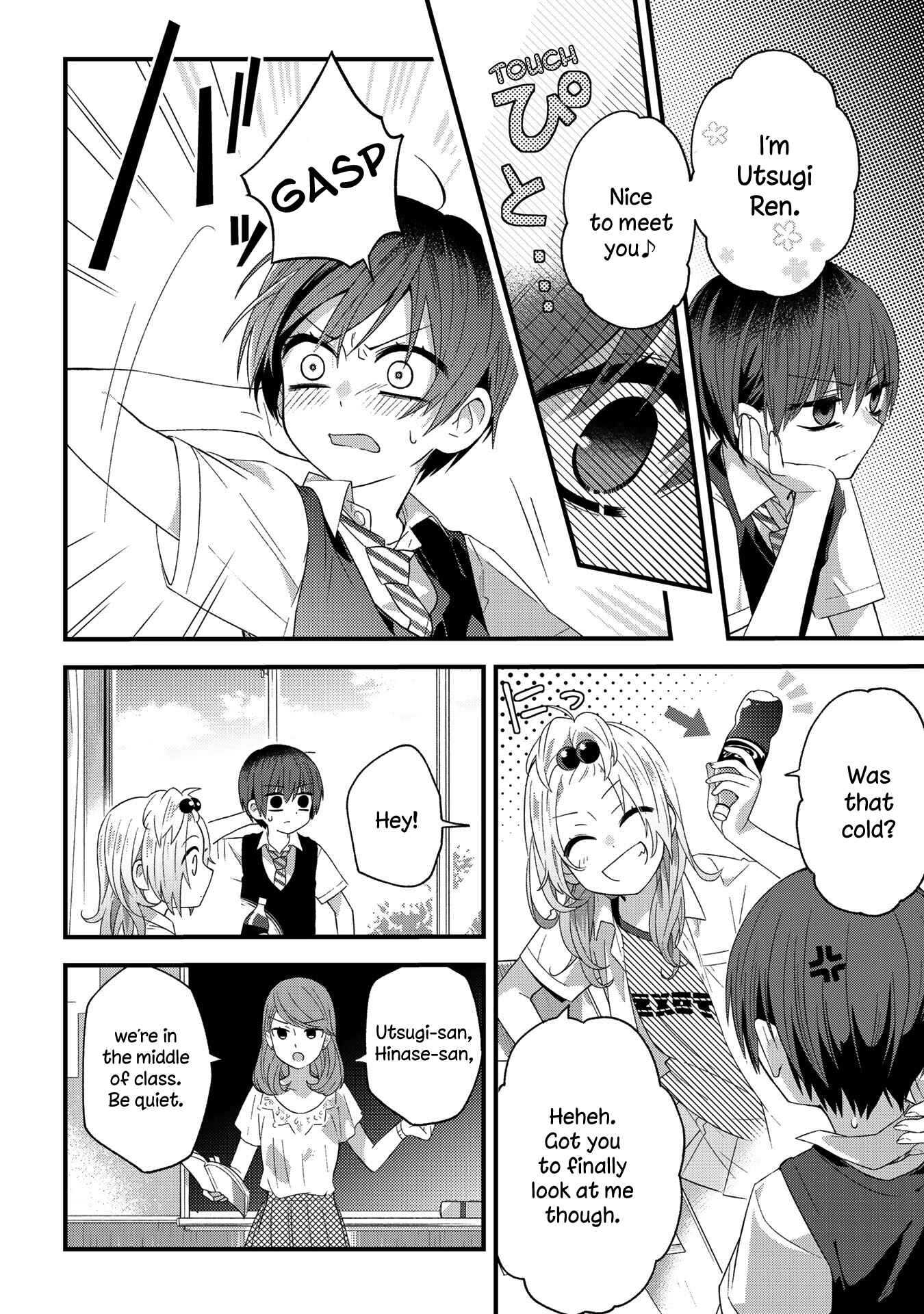 Page 5 Chapter 15 School Zone