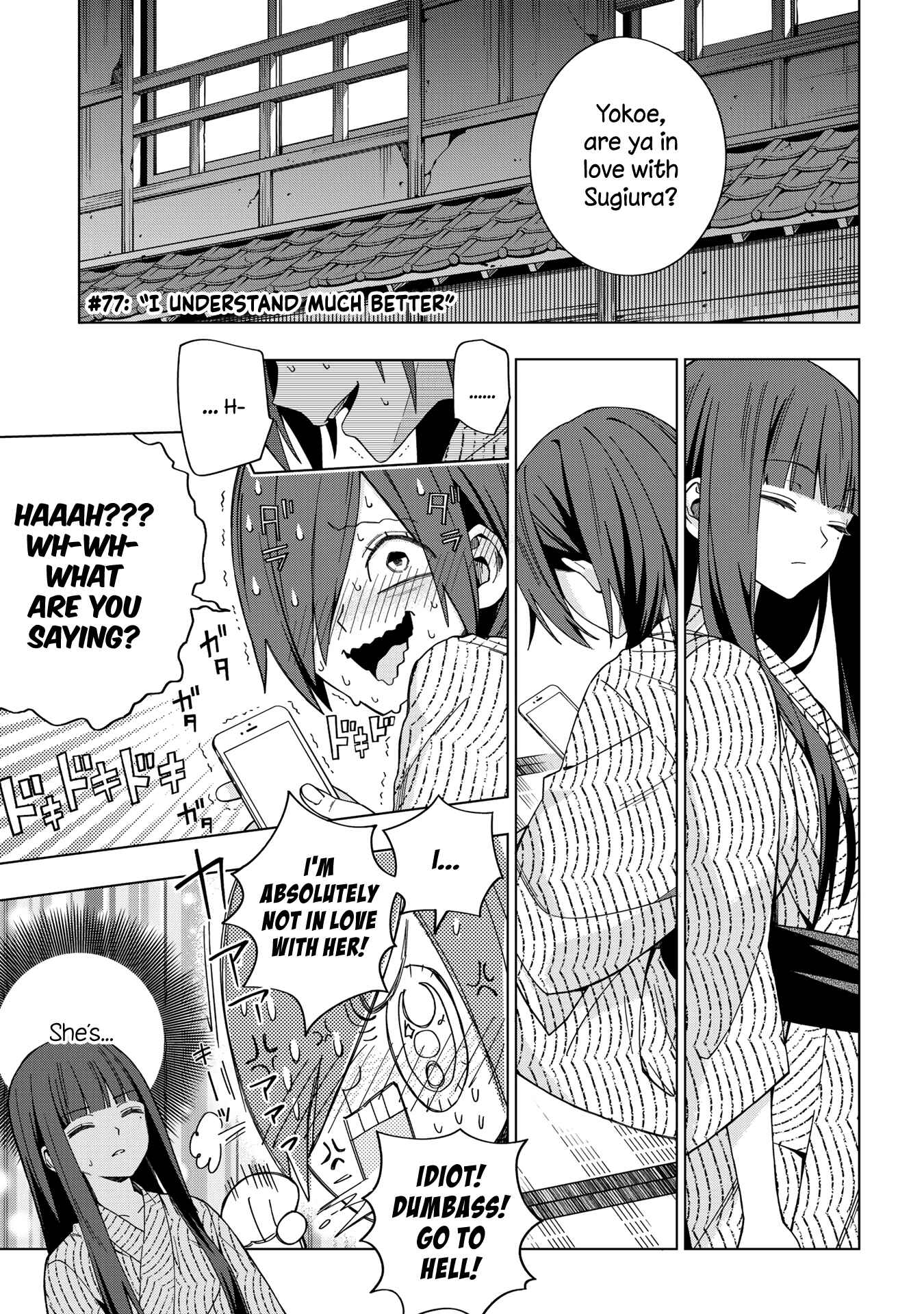 Page 1 Chapter 77 School Zone