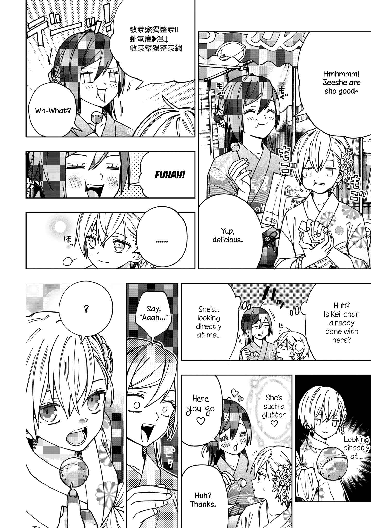 Page 11 Chapter 88 School Zone