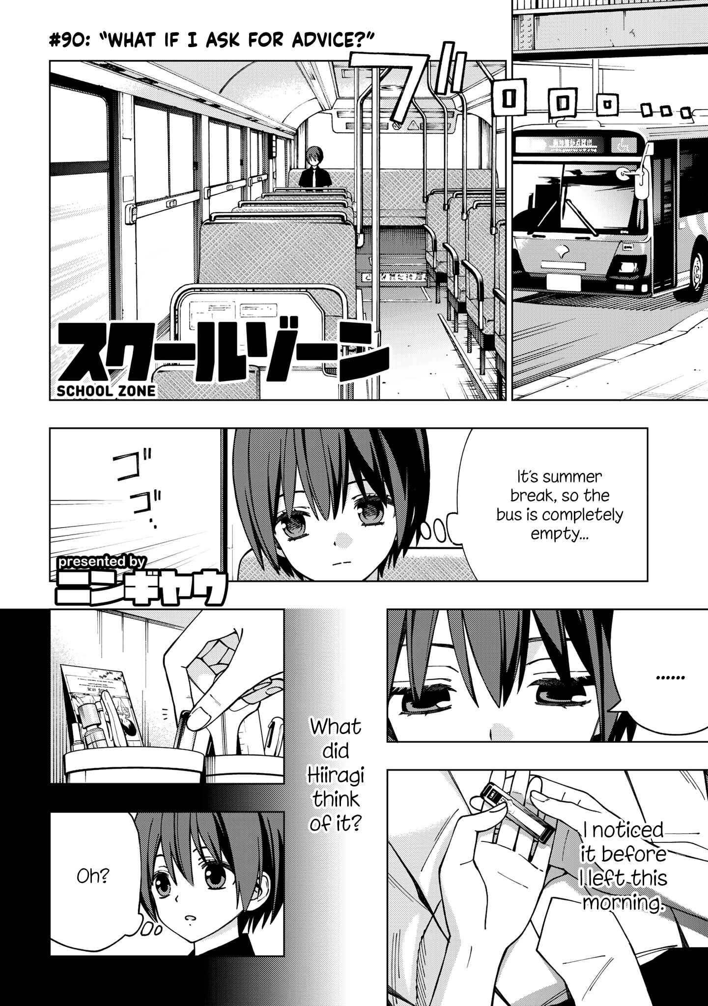 Page 1 Chapter 90 School Zone
