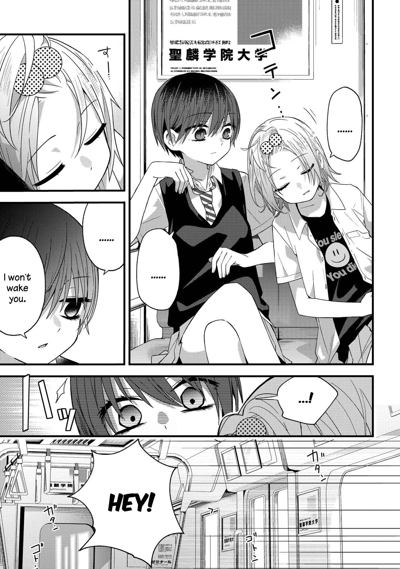 Page 3 Chapter 29 School Zone