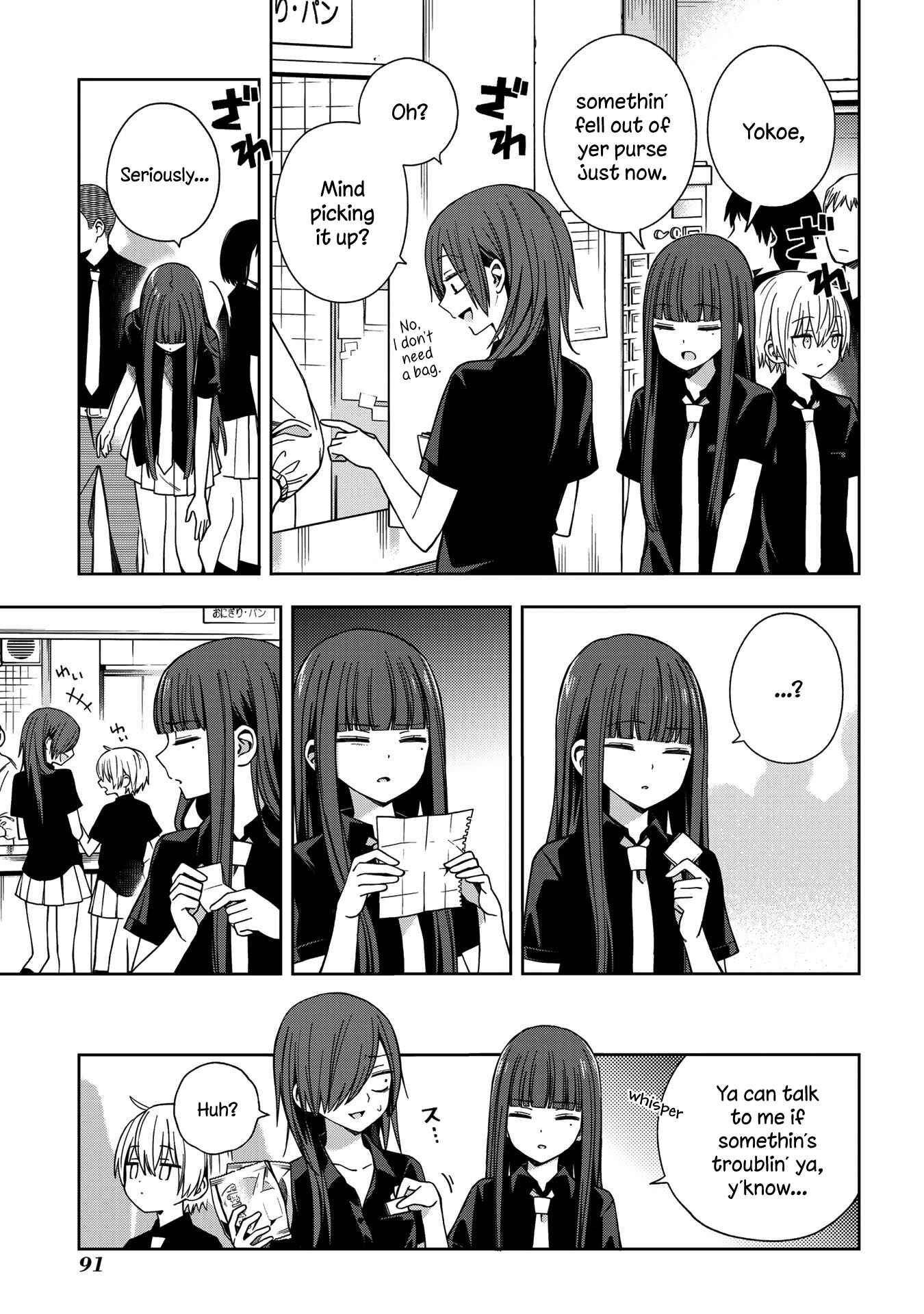 Page 5 Chapter 61 School Zone