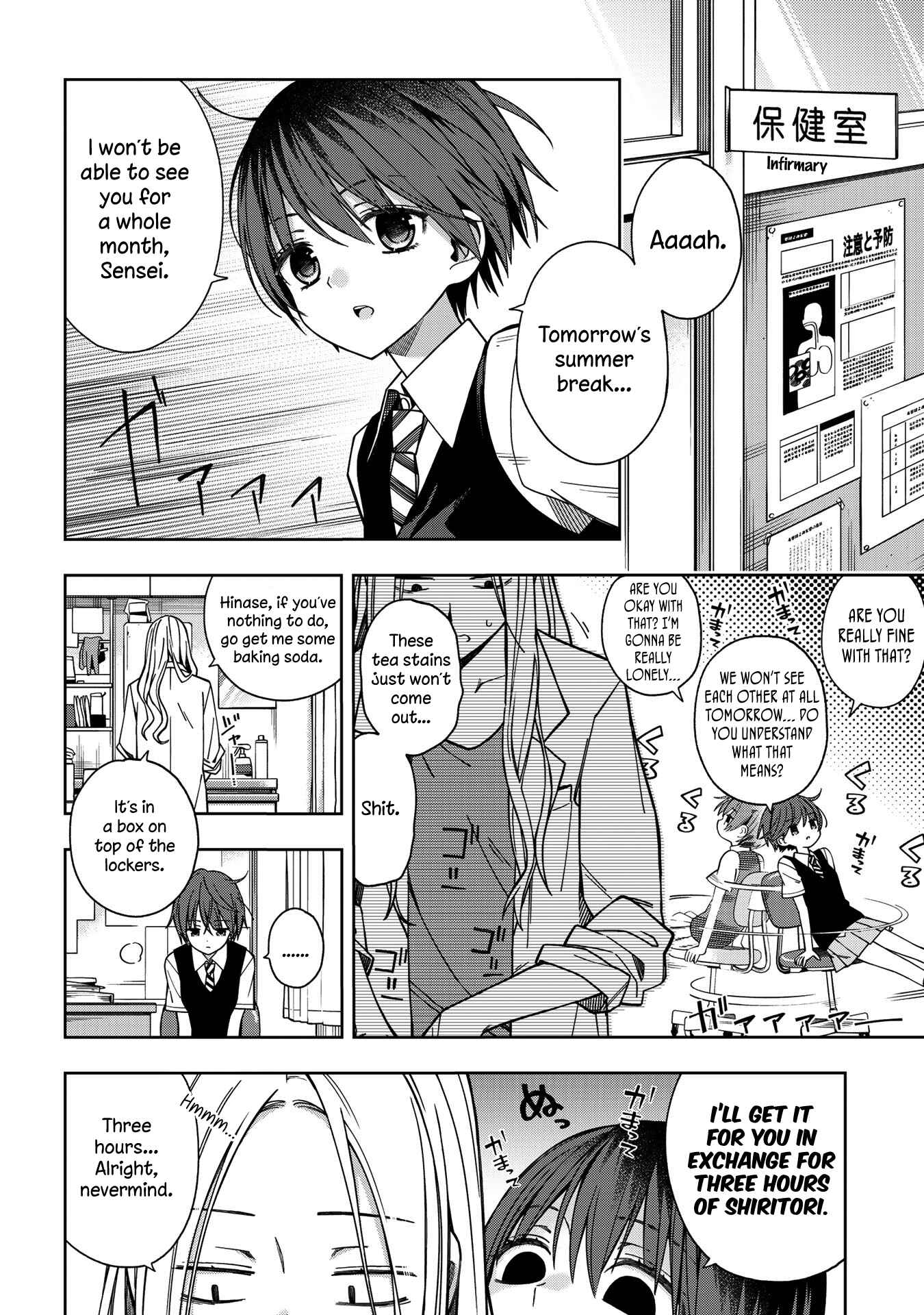 Page 5 Chapter 67 School Zone
