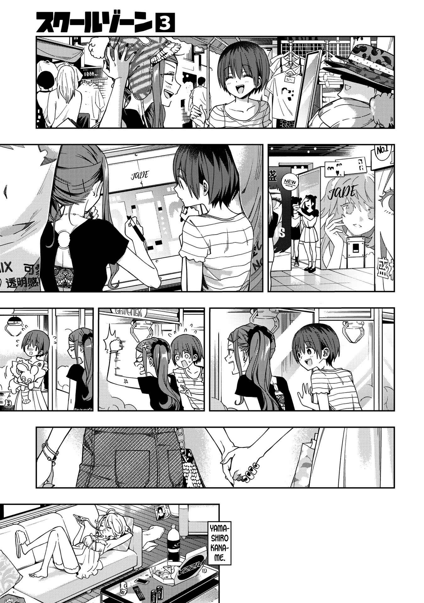 Page 4 Chapter 72 School Zone