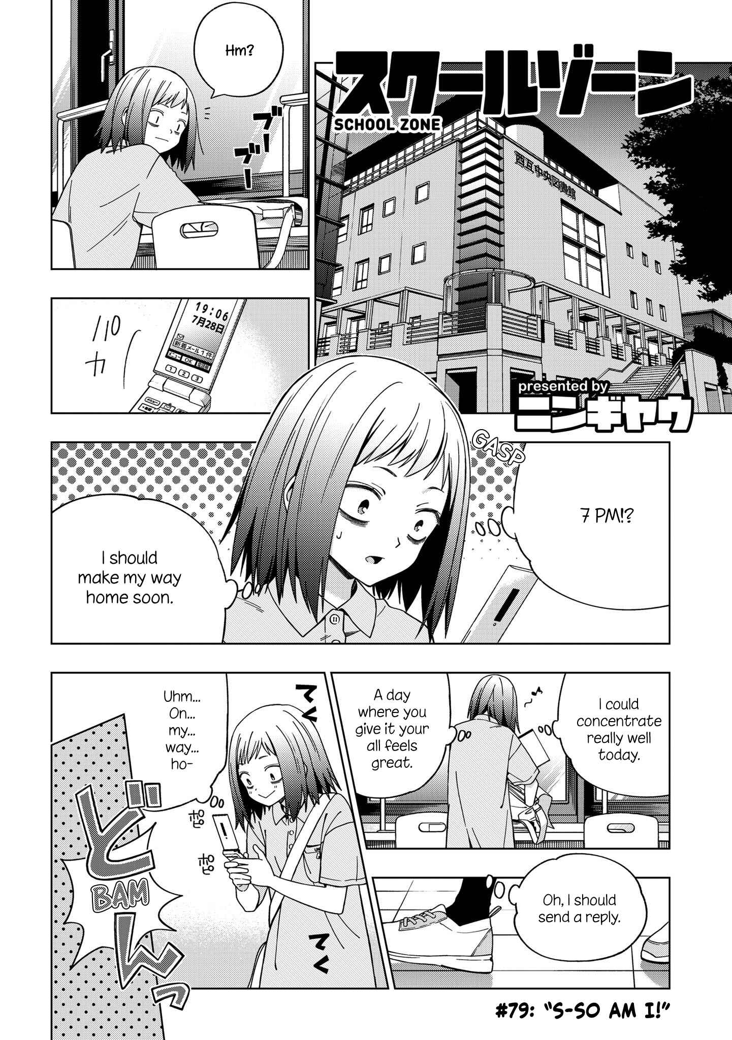 Page 1 Chapter 79 School Zone