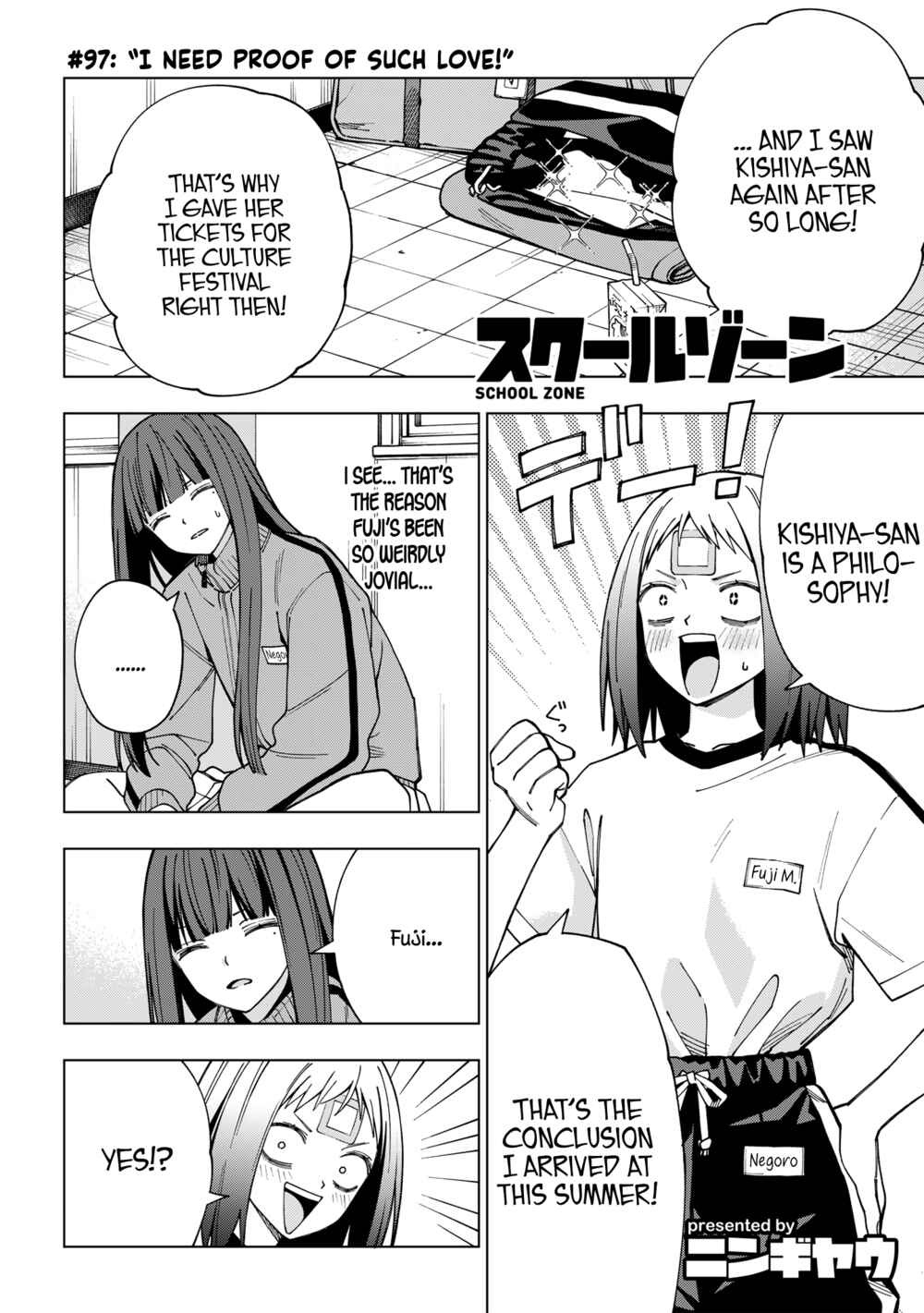 Page 1 Chapter 97 School Zone