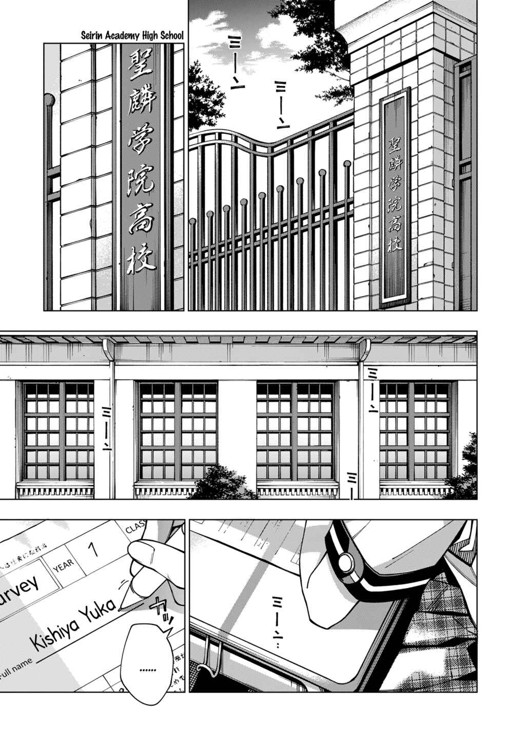 Page 14 Chapter 97 School Zone