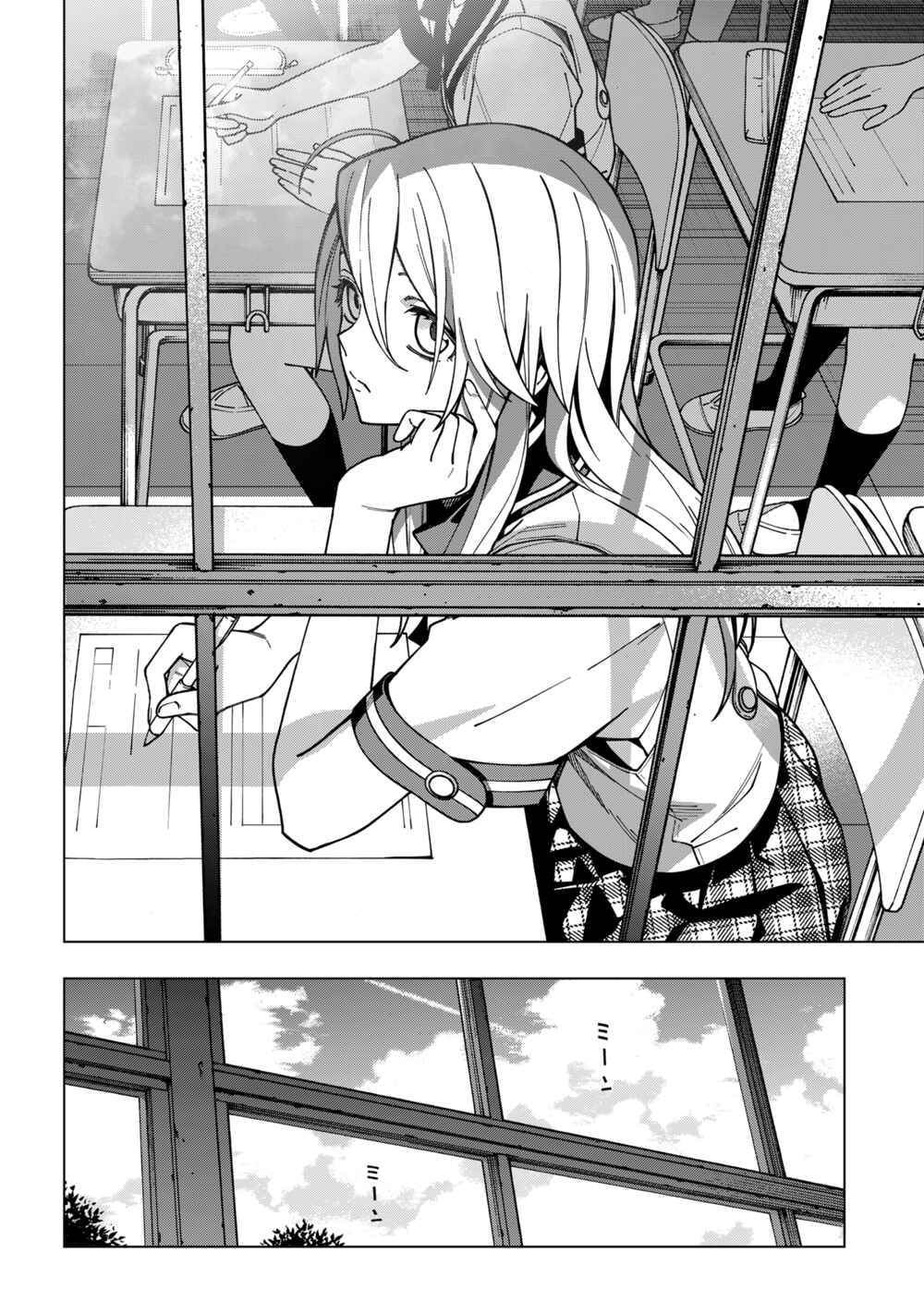 Page 15 Chapter 97 School Zone