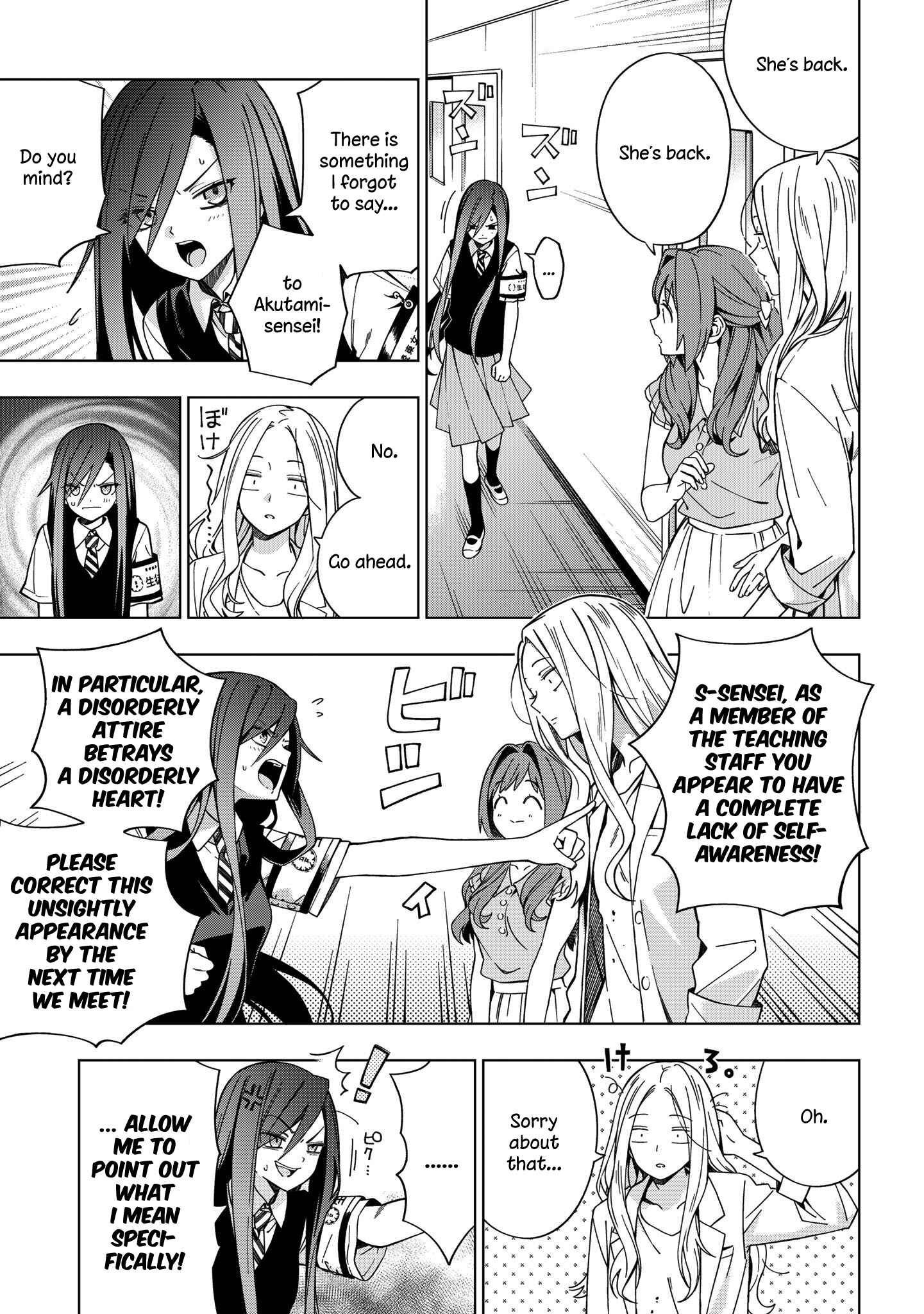 Page 9 Chapter 80 School Zone