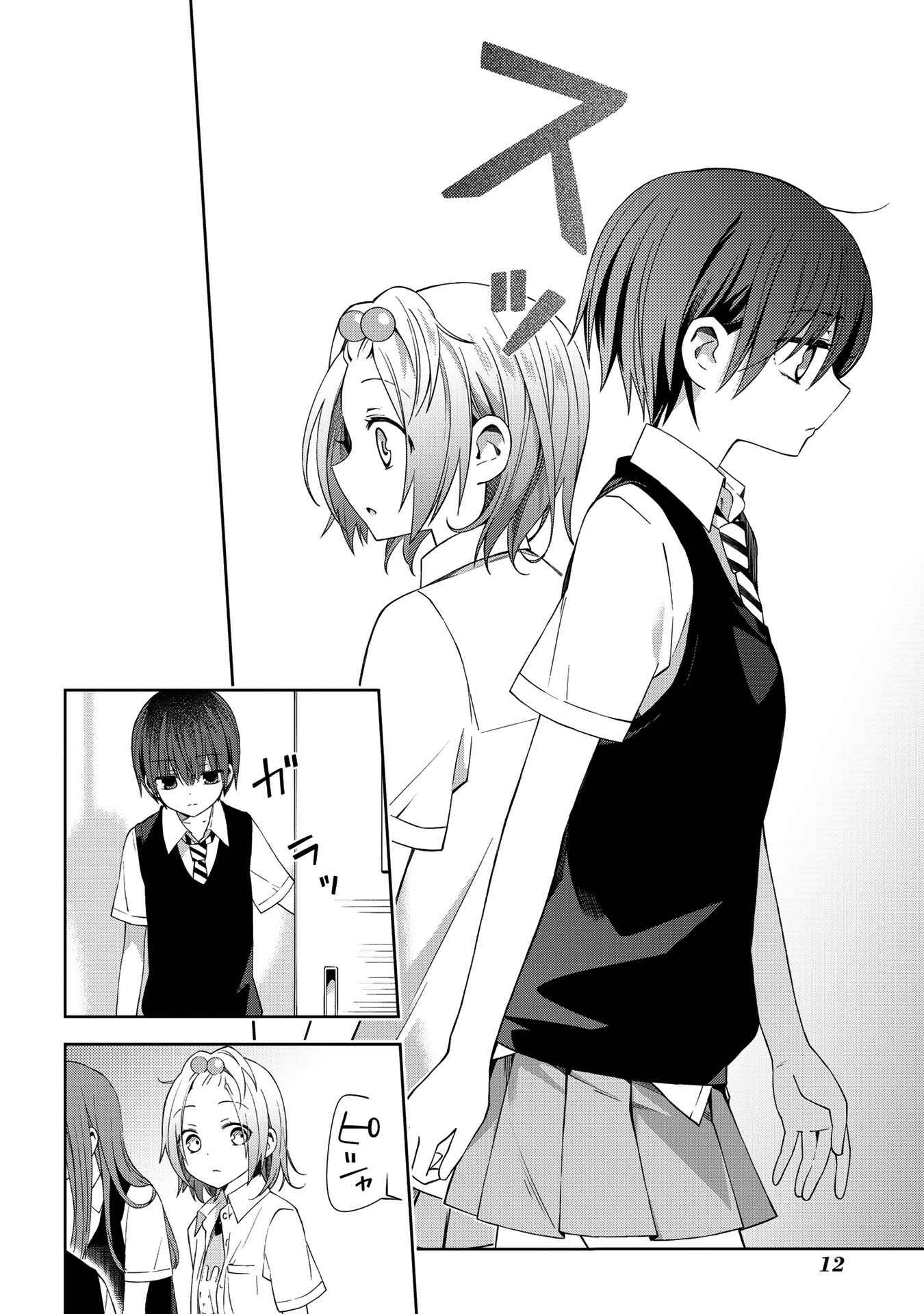 Page 13 Chapter 52 School Zone