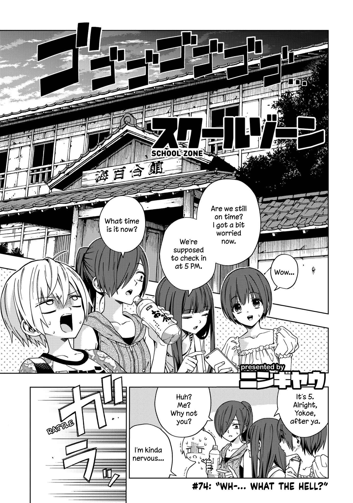 Page 1 Chapter 74 School Zone