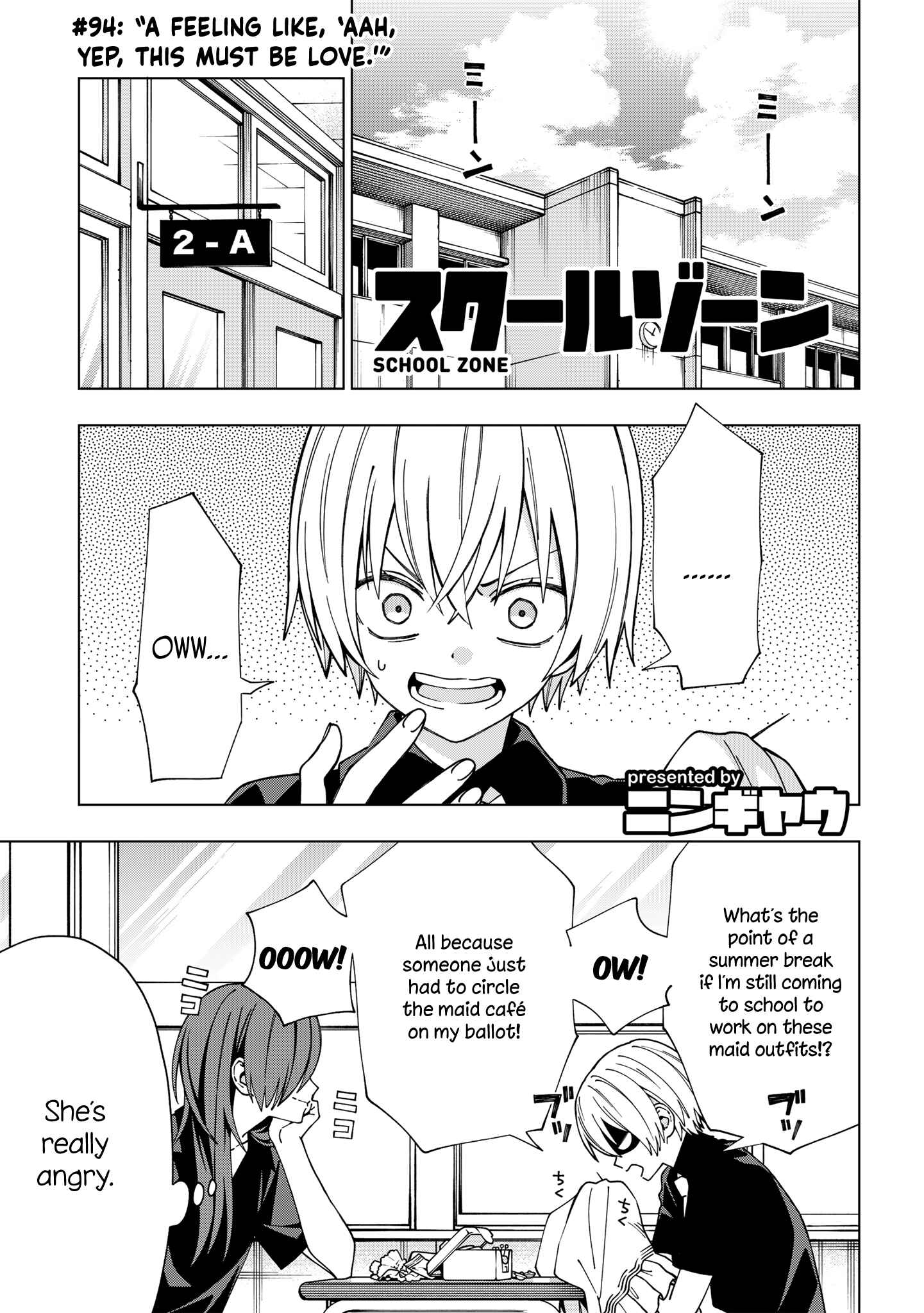 Page 1 Chapter 94 School Zone